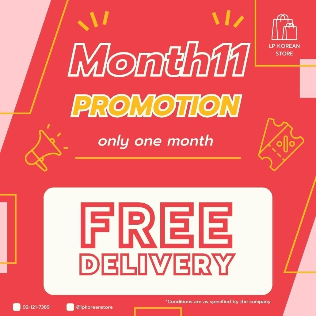 Promotion only one month free delivery